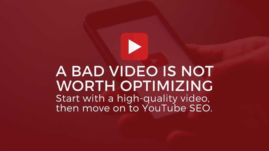 A bad YouTube video is not worth optimizing